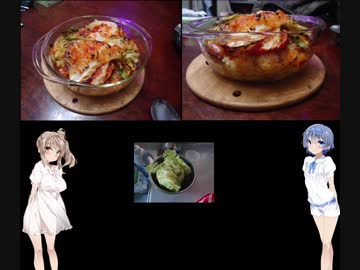 つづみとささらの家庭菜園2