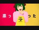 【そばかす式】響子ちゃんでテレキャスタービーボーイ