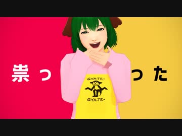 【そばかす式】響子ちゃんでテレキャスタービーボーイ