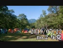 ショートサーキット出張版読み上げ動画4802