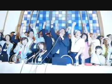 立花孝志UC 参議院議員