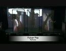 Perfume ｢FUTURE POP｣Tour再現！　Future Pop　エレクトロワールド　踊ってみた／西金沢だいじょばないと（前編）【Emufrep】
