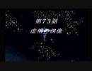 スーパーロボット大戦F完結編【Part23】