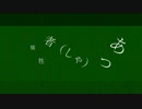 【重音テト】暁鐘フラストレーション【合作UTAUオリジナル曲】