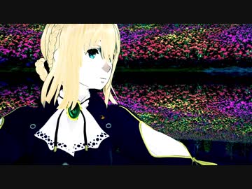 【ＭＭＤ】ヴァイオレットでシャ.ル.ル