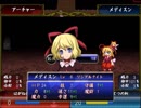 【実況】プレイスキルの下手な自分が東方ちぇむぶれむ星蓮船版を実況プレイ おまけ編part6