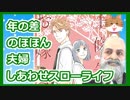ラブコメじじいの漫画れびゅう#25「上條先生のお嫁さん」