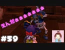 船長が船長だったΣ(ﾟДﾟ)【ドラゴンクエストビルダーズ２】： 59