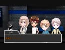 【APヘタリア】KP日と悪友眉でクトゥルフ！まろうどの駅6
