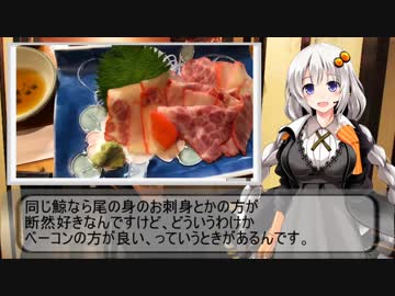 一人居酒屋のススメ♯２５【寿司屋で一人飲み３回目】