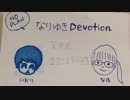 グゥの音も出ないイエスのそもそも論 夫婦聖書談話 マタイ22章23–33節