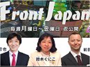 2/2【Front Japan 桜・映画】プライバシーがない時代～映画『サマー・オブ・８４』[桜R1/7/22]