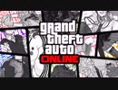 【8人実況】発信機を見つけたやつが優勝らしい【GTAonline】