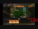 千年戦争アイギス　黄金の鎧 神級 RTA 6.20 (2孫堅1ミコトチャート)