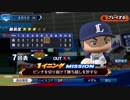 #54(06/05 第５４戦)敗北した試合をひっくり返せ！LIVEシナリオ2019年版