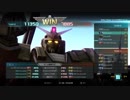 気まぐれな主がガンダムバトルオペレーション２を投稿 part314