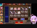 千年戦争アイギス　黄金の鎧RTA 2孫堅1ミコトチャート解説