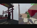 【Human:Fall Flat】落ちた無気力紳士と消防マンがシュールな大冒険　part３【2人実況】