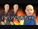【生声】ボイロ投稿者を集めてババァVS赤ちゃん