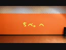 【ちべ。誕】ハナイロ☆シャイガール【*雫*】