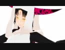 【Fate/MMD】アンノウン・マザーグース【モデル配布】