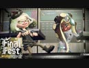 【実況】スプラトゥーン2　ラストフェス☆諦めの悪い秩序陣営