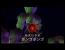 ゼルダの伝説　時のオカリナ　ぱちもんの制限プレイ　Part44