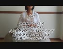 蓮友心さんのインタビュー動画『人は現象を受けてなぜ心が乱れるのか？』