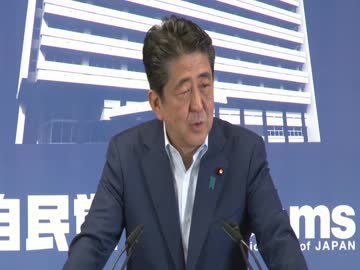 第25回参院選の結果をうけて　安倍総裁記者会見（2019.7.22）