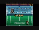 マリオテニスGB　Part4