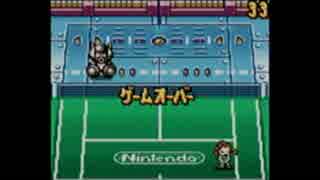 マリオテニスGB　Part4
