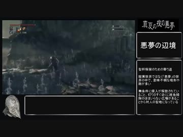 真夏の夜の悪夢2019.mp7