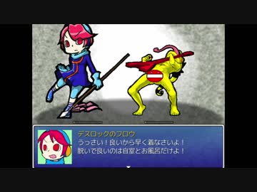 「Drop of the world」ゆっくり実況してみた。その46
