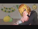 【誕生日に】【光合成して】HAPPY BIRTHDAY 歌ってみた ver. 723☺