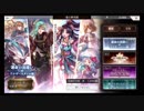 超時空猫？アナザーエデン実況part.485