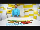 よゐこのマリオメーカー2で職人生活 第1回