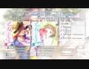 乙女どもよ。/CHiCO with HoneyWorks【クロスフェード】