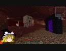 【Minecraft】科学の力使いまくって永久光ができるまで Part03【ゆっくり実況】