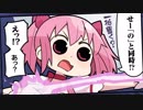 『マギレポ劇場』第2話　TVアニメ「マギアレコード 魔法少女まどか☆マギカ外伝」
