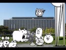 【今日のにゃんこ】福岡県庁職員も真面目に仕事してたらリア充達が邪魔しに来て腹が立って相手に家凸したらえらいのが出て来た【part 7】