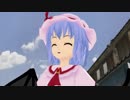 【東方MMD】レミリアは器用貧乏