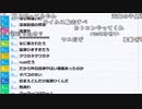 【ch】うんこちゃん『14時30分まで暇つぶし』1/2【2019/07/21】