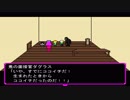 【実況】すっごいRPGpart32【ＡＮ ＥＡＲＴＨ2】