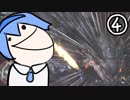 [MH:W]剣斧ブンブンつづみちゃん ④＜リオレイア＞[CeVIO実況]