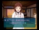 【実況】恋がしたくてアマガミplay【Part31】
