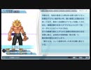 デジモンを懐かしみながらプレイ　おまけその4