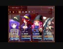 【ガチャで人生を吹き飛ばすだけのＲＰＧ】いつもは無課金勢の自分がヤバいほどガチャを回して冒険するヤバい物語【実況】　その６５