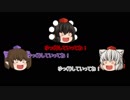 【ゆっくり】これがもみはたのあらすじ【誰得】