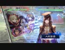 【三国志大戦5】駄君主がケニアで遊ぶそうです825