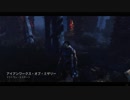 Dead by Daylight の思い出 112【ヒルビリー - 2019/06/15-5】